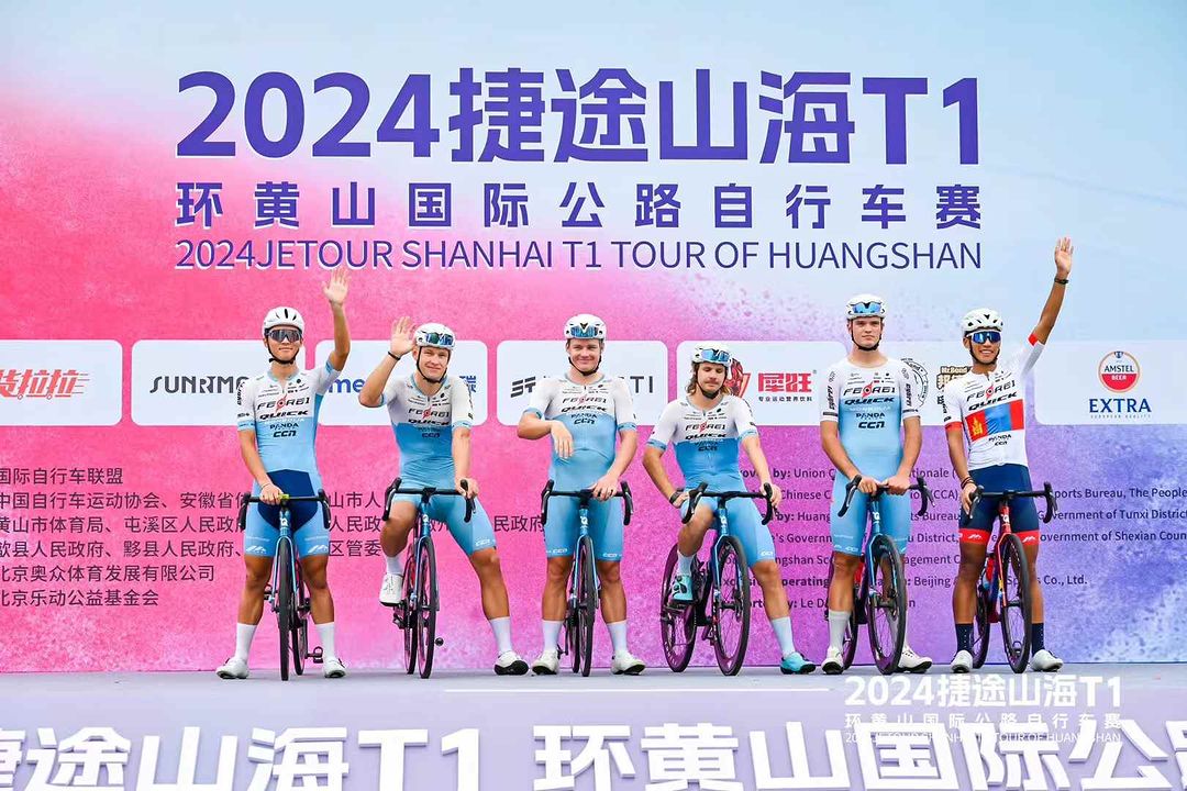 Ferei Quick-Panda Podium Mongolia Team at the Tour of Huangshan – A Race to Remember